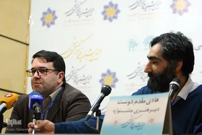 نشست خبری دهمین جشنواره فیلم کوتاه رویش