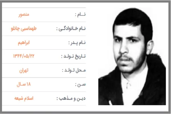 یادی از حافظ قرآن طلبه شهید «منصور طهماسبی» + فیلم