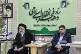 نخستین نشست ستاد دهه فجر چهارمحال‌وبختیاری برگزار  شد