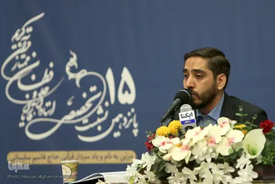 آخرین روز پانزدهمین نشست تخصصی شورای عالی قرآن