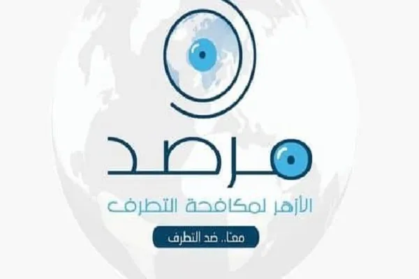 Alerte de l’Observatoire d’Al-Azhar face à la hausse des attaques contre les mosquées au Royaume-Uni