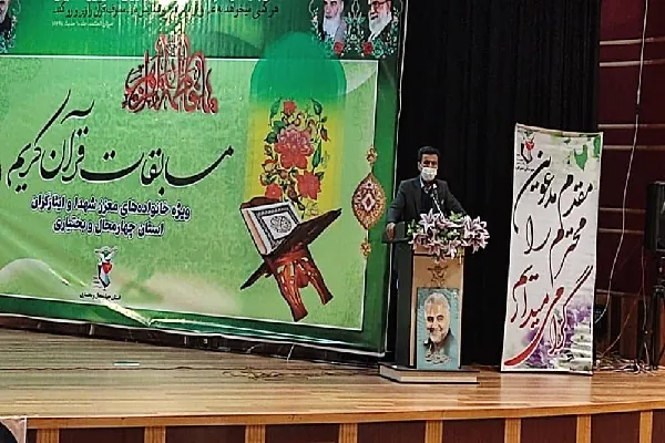 فعالیت ۲۲۰۰ قرآن‌آموز شاهد و ایثارگر در چهارمحال‌وبختیاری