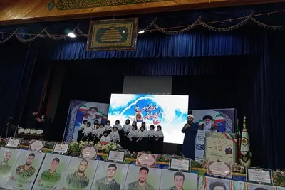 همایش تخصصی نهج البلاغه