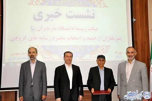 آئین تجلیل از خبرنگاران فعال در حوزه دانشگاه مازندران