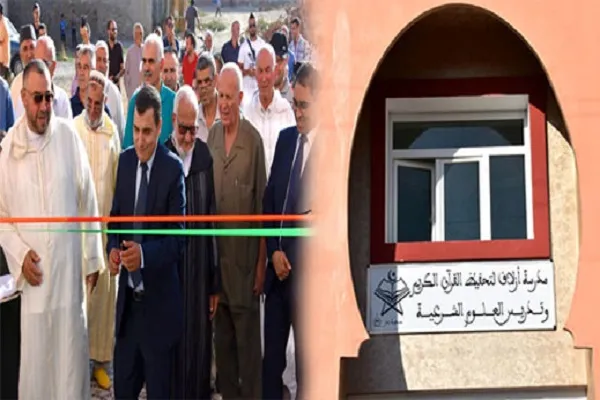 المغرب: إفتتاح مدرسة 
