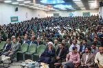 آیین اختتامیه مرحله نهایی سی‌و‌سومین جشنواره قرآن و عترت دانشگاه فرهنگیان
