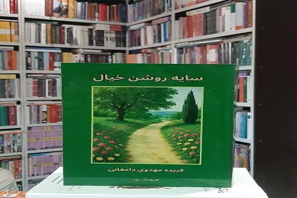 استاد مهدوی دامغانی؛ «ادیب» به معنای تامّ و قدسی کلمه بود