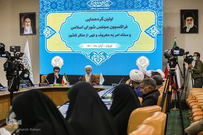 نشست مشترک ستاد امر به معروف و نهی از منکر کشور