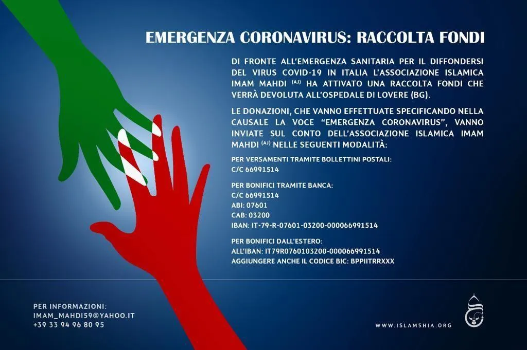 Emergenza coronavirus: raccolta fondi