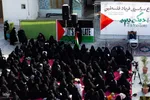 اجتماع سراسری «فریاد فلسطین» در اصفهان