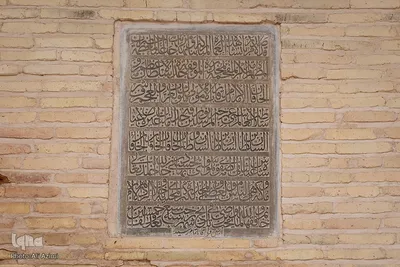 مدرسه علمیه «جده کوچک»