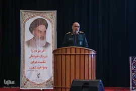 نشست تخصصی و نمایشگاه عملکرد و پیشرفت محلات مردم‌سالار دینی