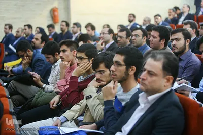 چهارمین همایش مالی اسلامی