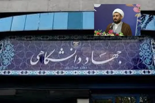 جهاددانشگاهی نهادی از جنس مردم است