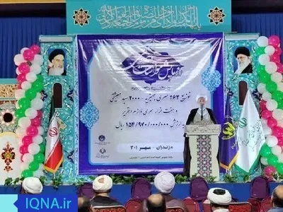 رزمایش «مواسات و همدلی» در مازندران برگزار شد