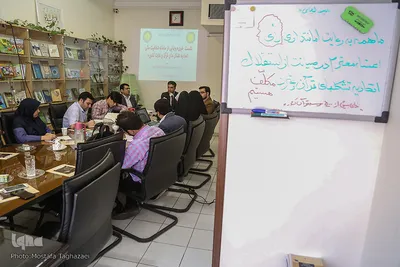 رونمایی از «سامانه شفافیت مالی اتحادیه تشکل‌های قرآن و عترت کشور»