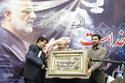 افتتاحیه بیست و پنجمین جشنواره قرآن و عترت دانشگاه‌های علوم پزشکی کشور