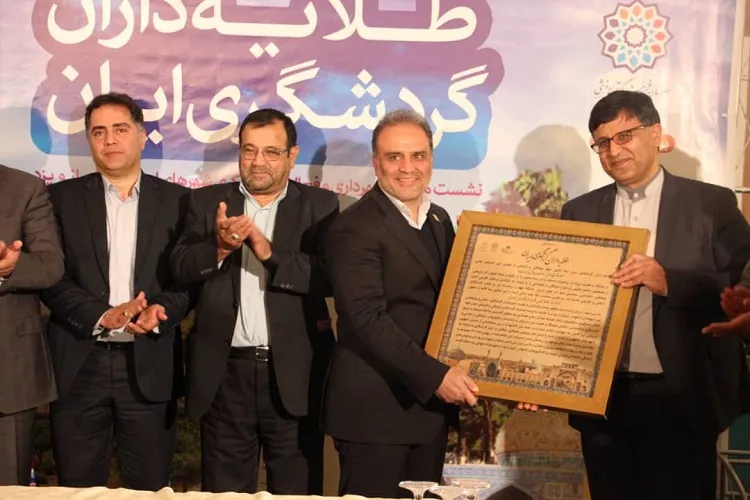 طلایه‌داران گردشگری ایران تفاهم‌نامه همکاری امضا کردند