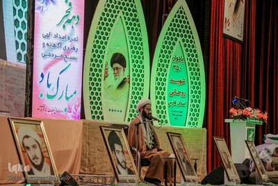 یادواره ۳۵۰ شهید روحانی استان فارس‎‎