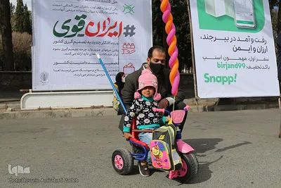 ۴۲ سالگی متفاوت - بیرجند