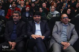 مراسم اختتامیه جشنواره همام