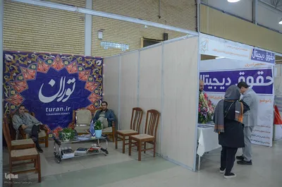 یازدهمین نمایشگاه مطبوعات و خبرگزاری‌های استان آذربایجان شرقی‎