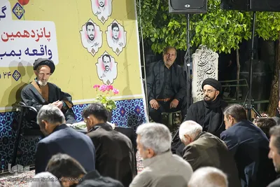 پانزدهمین سالگرد حمله تروریستی به مسجد سیدالشهدا (ع) شیراز
