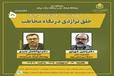 تراژدی بهترین قالب برای روایت جنگ رمضان است