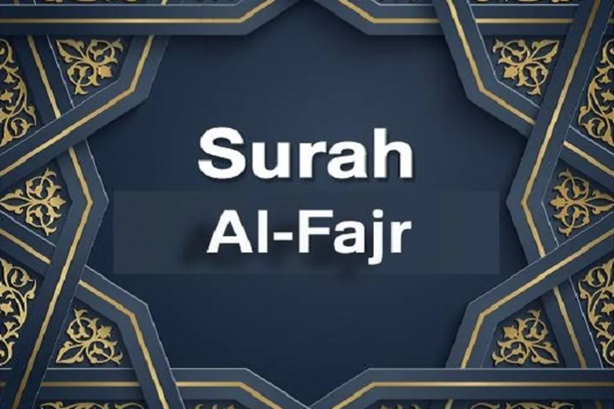 Surah Al-Fajr; Reason for Divine Trials  