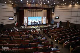 مراسم اختتامیه بیست و ششمین دوره جشنواره قرآن و عترت دانشجویان دانشگاه پیام نور