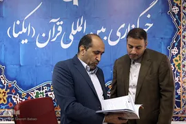 بازدید غلامرضا کریمی، قائم مقام وزیر آموزش و پرورش در امور بین‌الملل و دبیر کمیسیون ملی آیسسکو از سازمان قرآنی دانشگاهیان کشور