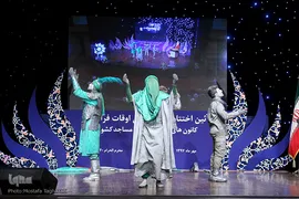 آیین اختتامیه طرح ملی اوقات فراغت کانون‌های فرهنگی هنری مساجد کشور