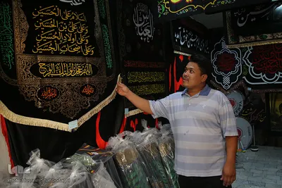 بازار پرچم سیاه محرم در شهر مقدس قم