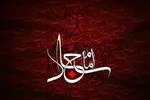 پادکست | غربت امام سجاد(ع)