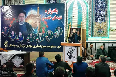 برگزاری مراسم محفل شهدای خدمت در روستای قشلاق شاهوردی اهر