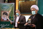 معرفی نفرات برتر چهل‌وچهارمین دوره مسابقات قرآن در خراسان‌جنوبی