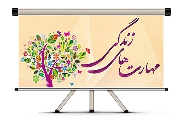 کارگاه «آموزش مهارت‌های زندگی قرآنی» برگزار می‌شود