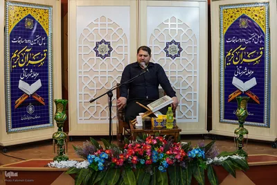 فاطمه اسلامی