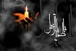 خطبه حضرت زهرا(س) سراسر از حکمت و معرفت است