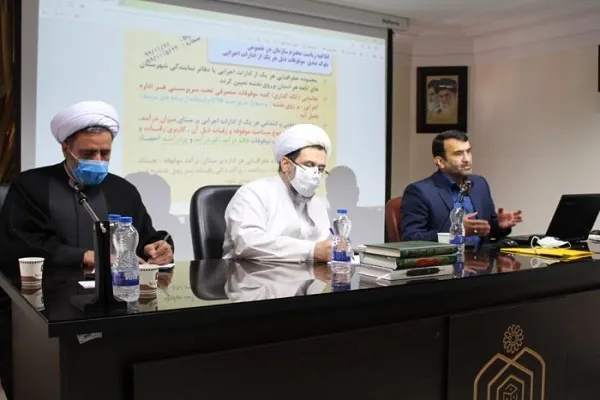 واگذاری اداره موقوفات به امنا راهبرد اصلی سازمان اوقاف است