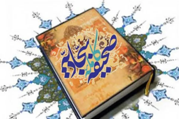 جهت‌گیری عقلانیت سیاسی در صحیفه سجادیه تأسیس حکومت اسلامی است