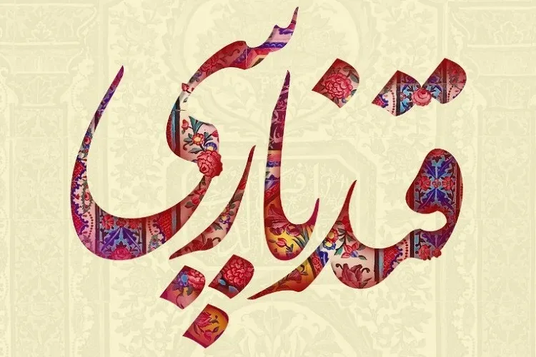 محفل ادبی «قند پارسی» در شیراز افتتاح می‌شود