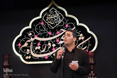 سوگواره احلی من العسل در یزد‎‎