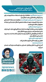 حکم کپی رایت، دزدی اینترنتی و دانلود غیرقانونی