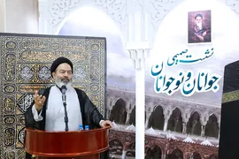 دیدار صمیمی با نوجوانان و جوانان حج گزار