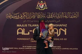 یک قرآن یک امت
