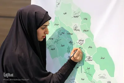 آئین گرامیداشت نخستین سالروز تشکیل جمعیت احرار فارس‎‎