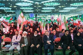 مراسم بزرگداشت اربعین شهدا و جان‌باختگان فتنه صهیونی ـ آمریکایی دی‌ماه ۱۴۰۴