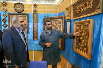 یازدهمین روز نمایشگاه بین المللی قرآن کریم