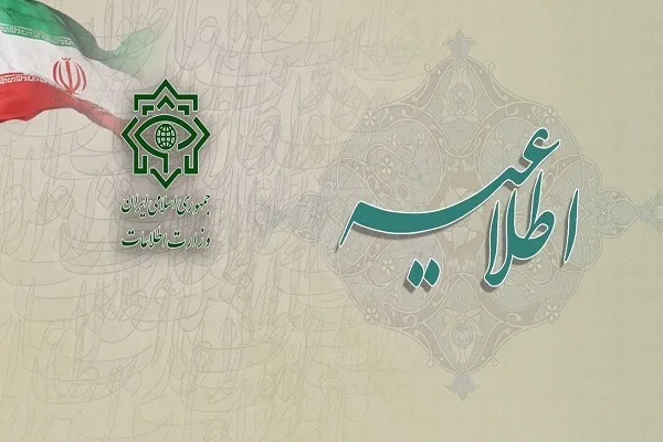 بازداشت شبکه‌ای از عوامل سازمان جاسوسی رژیم صهیونیستی